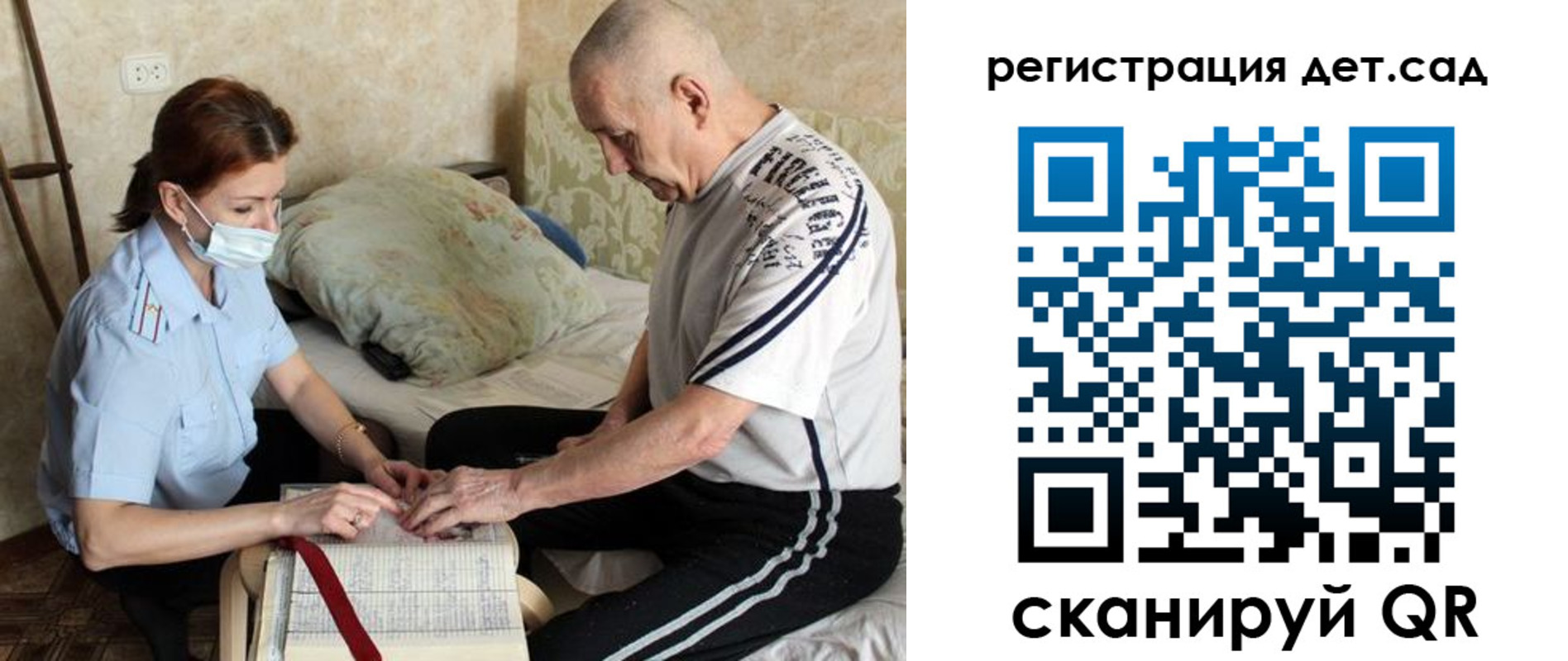 временная регистрация купить в Асбесте